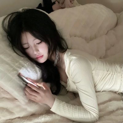 再见少女时代